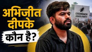 abhijeet dipke biography in hindi